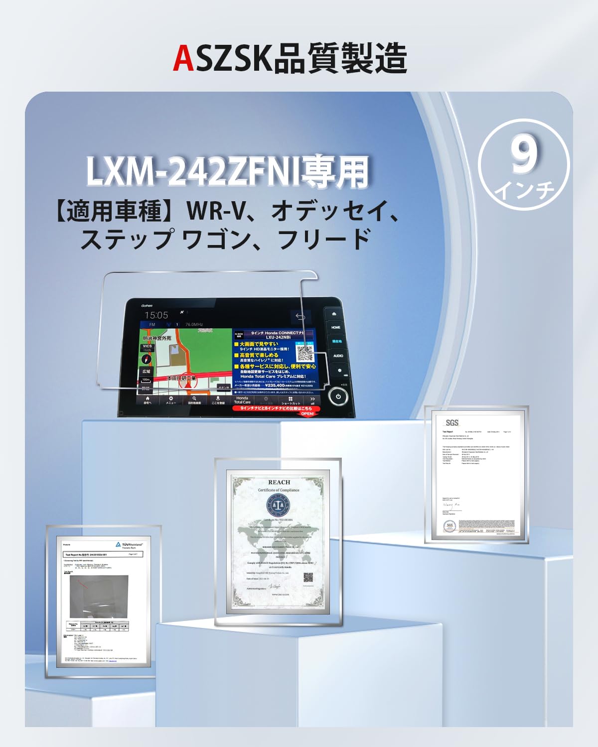 Amazon.co.jp: ASZSK LXM-242ZFNi 9インチ ガラスフィルム 新型